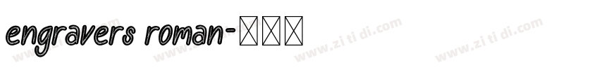 engravers roman字体转换